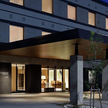 Готель Fairfield By Marriott Kyoto Kyotamba Nantan Екстер'єр фото